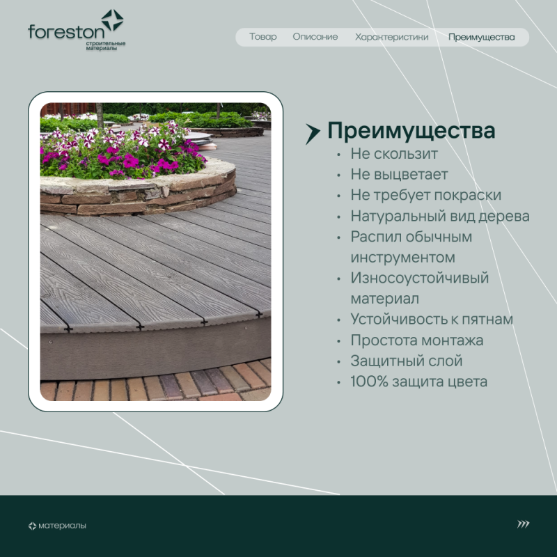 Террасная доска полнотелая с тиснением под дерево/вельвет CM Decking Vintage Solid,140*20*3000мм (wenge/венге)