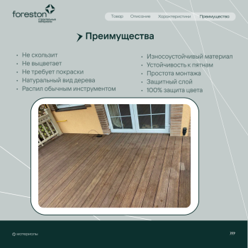 Террасная доска пустотелая с тиснением под дерево CM Decking Zebrano,138*23*3000мм (graphite/графит)