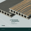 Террасная доска пустотелая с тиснением под дерево CM Decking Zebrano,138*23*3000мм (graphite/графит)