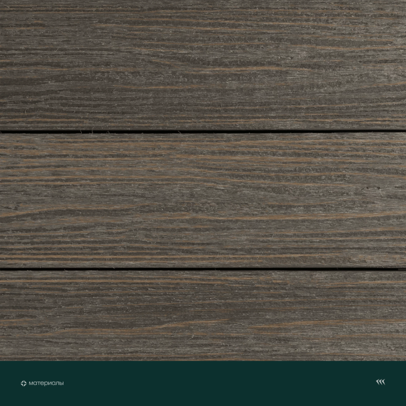 Террасная доска пустотелая с тиснением под дерево CM Decking Zebrano,138*23*3000мм (graphite/графит)