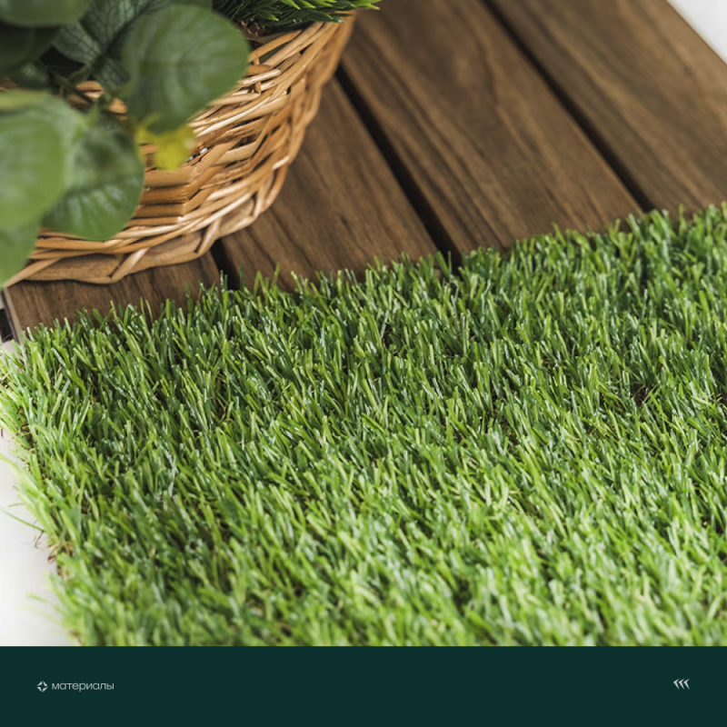 Садовый паркет CM Garden Grass,300*300мм (трава)