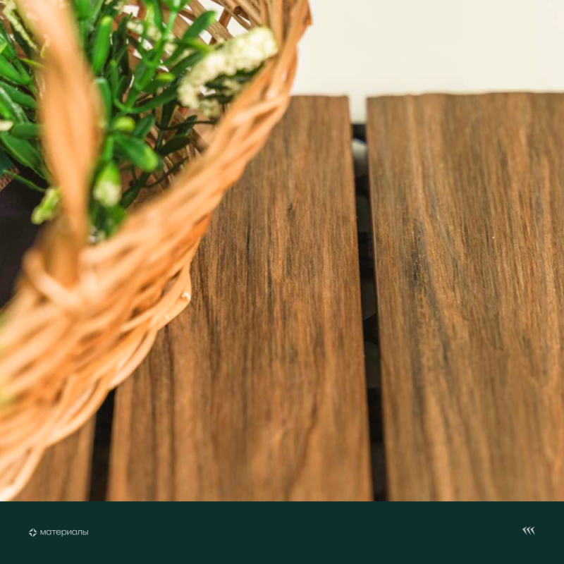 Садовый паркет с тиснением под дерево CM Garden Modern,300*300мм (patina teak/патина тик)