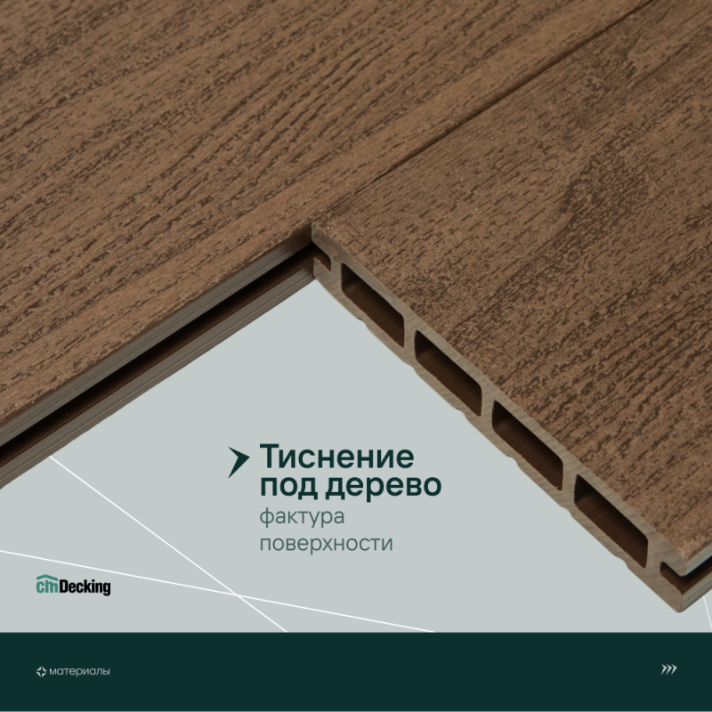Террасная доска пустотелая с тиснением под дерево/вельвет CM Decking Bark,140*25*3000мм (merbau/мербау)