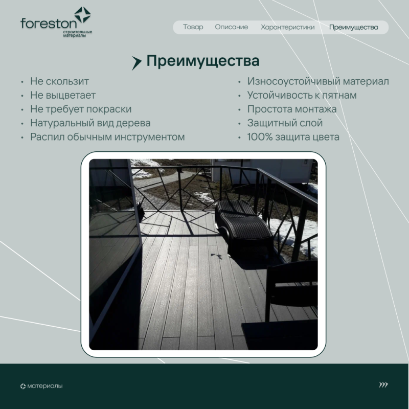 Террасная доска пустотелая с тиснением под дерево/вельвет CM Decking Vintage,140*25*3000мм (black wood/черное дерево)