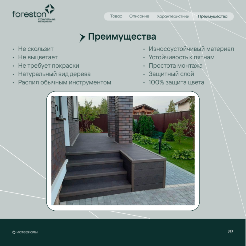 Террасная доска пустотелая с тиснением под дерево/вельвет CM Decking Vintage,140*25*3000мм (wenge/венге)