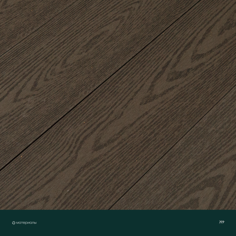 Террасная доска пустотелая серия Natur CM DECKING, 135*25*3000мм (венге)