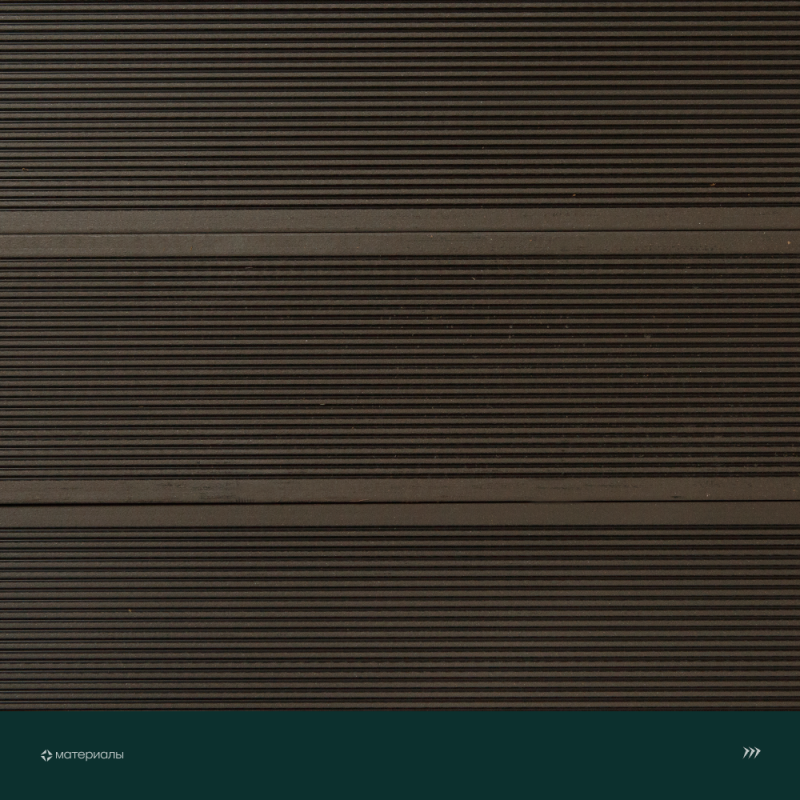 Террасная доска пустотелая серия Natur CM DECKING, 135*25*3000мм (венге)