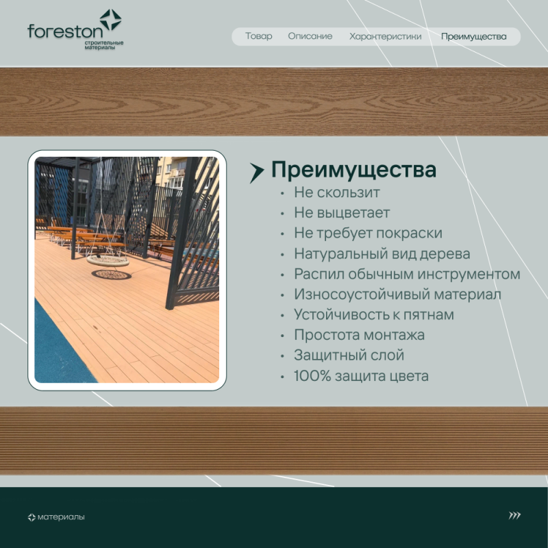 Террасная доска пустотелая с тиснением под дерево/вельвет CM Decking Natur,135*25*3000мм (oak/дуб)