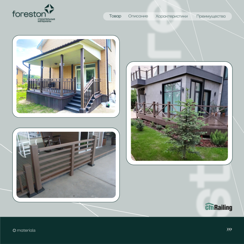 Столб CM Railing 3000*120*120 мм (мербау)