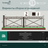 Столб CM Railing 3000*120*120 мм (мербау)