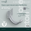 Крюк крепления желоба карнизный PE Ranilla D125/90 (Zn)
