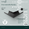 Угол желоба наружный 90° PE Ranilla D125/90 (RAL7024 темно-серый)