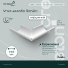 Угол желоба наружный 90° PE Ranilla D125/90 (RAL9003 бeлый)