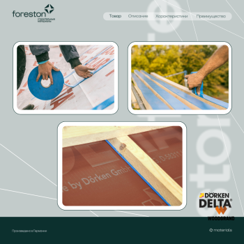 Самоклеющаяся уплотнительная лента Delta Schaum-Band Sb 50 (под контррейку), (50мм*30м.п)