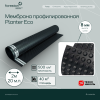 Мембрана профилированная Planter Eco, 2*20м(40м2)